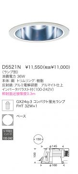 D5521N