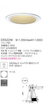 D5522W