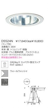 D5524N
