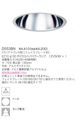 D5538N