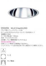 D5545N