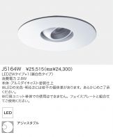 J5164W
