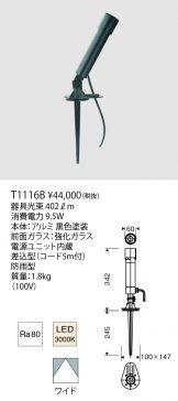 T1116B