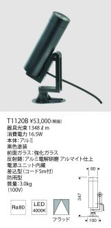T1120B