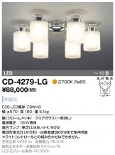 CD-4279-LG