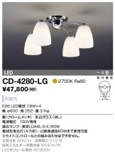 CD-4280-LG