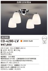 CD-4280-LV