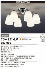 CD-4281-LV