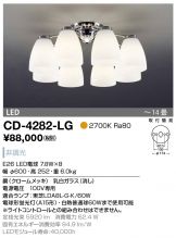 CD-4282-LG