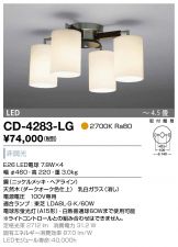 CD-4283-LG