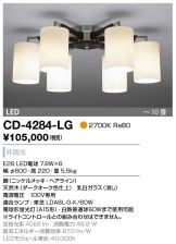 CD-4284-LG