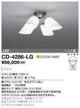 CD-4286-LG