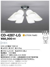 CD-4287-LG