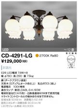 CD-4291-LG