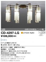 CD-4297-LG