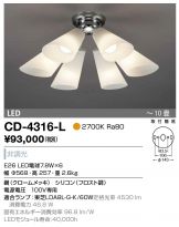 CD-4316-L