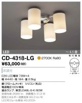CD-4318-LG