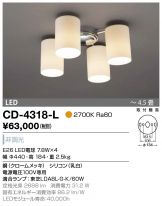 CD-4318-L
