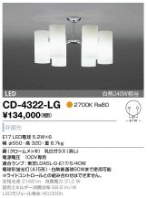 CD-4322-LG