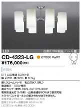 CD-4323-LG