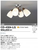 CD-4324-LG