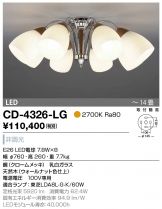 CD-4326-LG