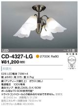 CD-4327-LG