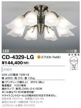 CD-4329-LG