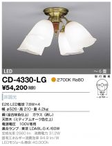 CD-4330-LG