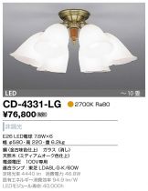CD-4331-LG
