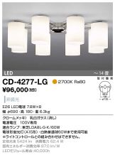 CD-4277-LG