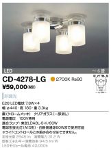 CD-4278-LG