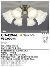CD-4294-L
