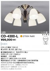 CD-4300-L