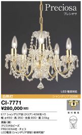 CI-7771