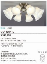 CD-4294-L