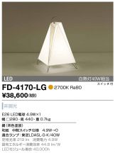 FD-4170-LG