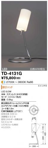 TD-4131G