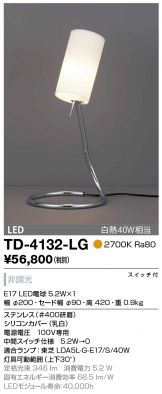 TD-4132-LG