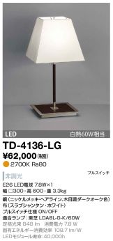 TD-4136-LG