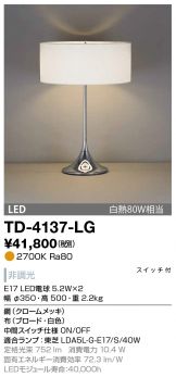 TD-4137-LG