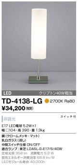 TD-4138-LG