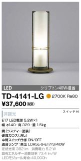 TD-4141-LG