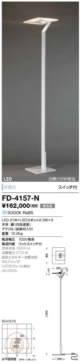 FD-4157-N
