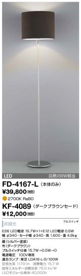 FD-4167-L-KF-4089