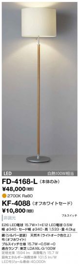 FD-4168-L-KF-4088