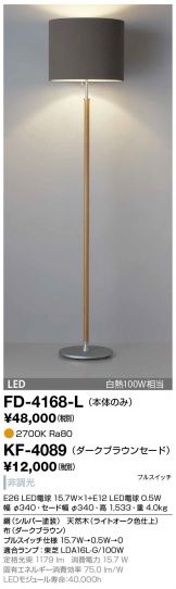 FD-4168-L-KF-4089