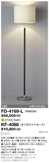 FD-4169-L-KF-4088