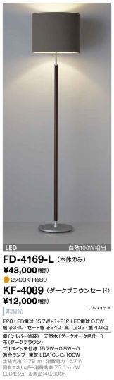 FD-4169-L-KF-4089