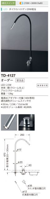 TD-4127